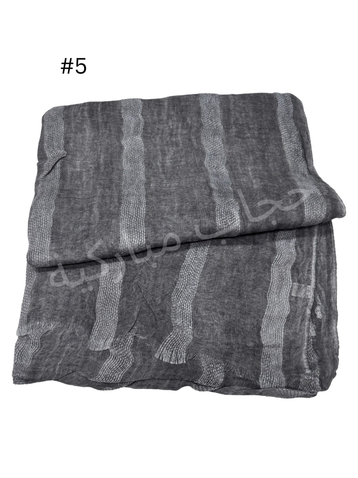 Thailandy mukhattat (Narjis)